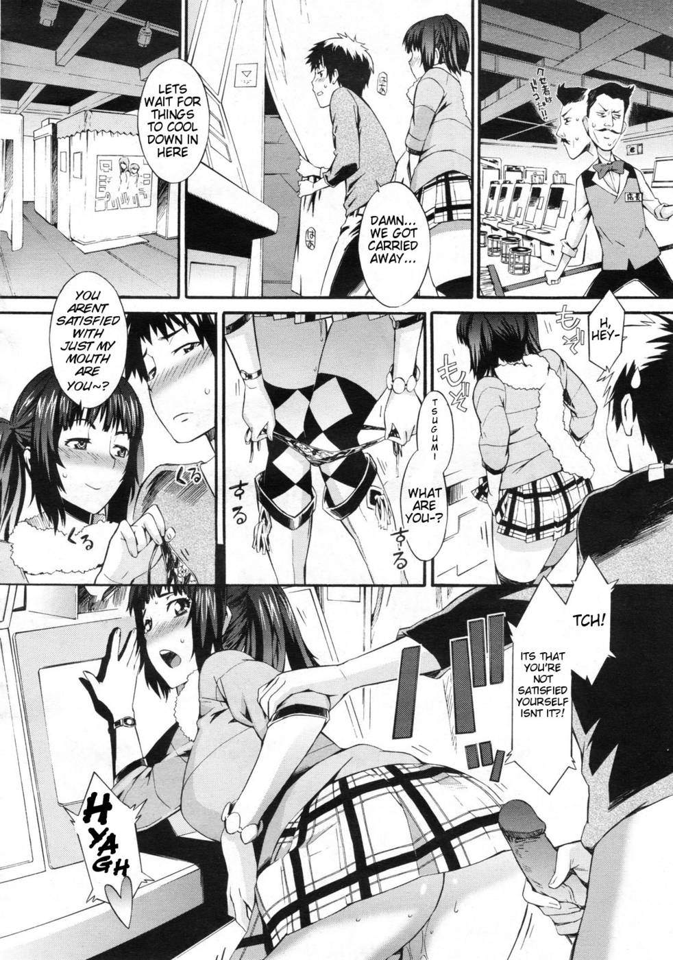 Hentai Manga Comic-Keep It A Secret-Chapter 4-12